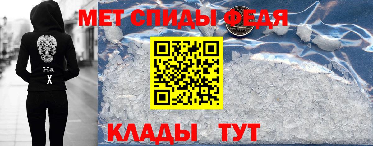 Амфетамин Premium  Вход с VPN  АМФ  Лесозаводск 