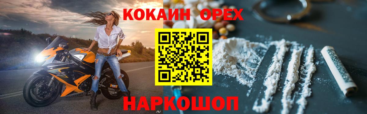 Кокаин Боливия  Вход с VPN  Кокаин VHQ  Лесозаводск 