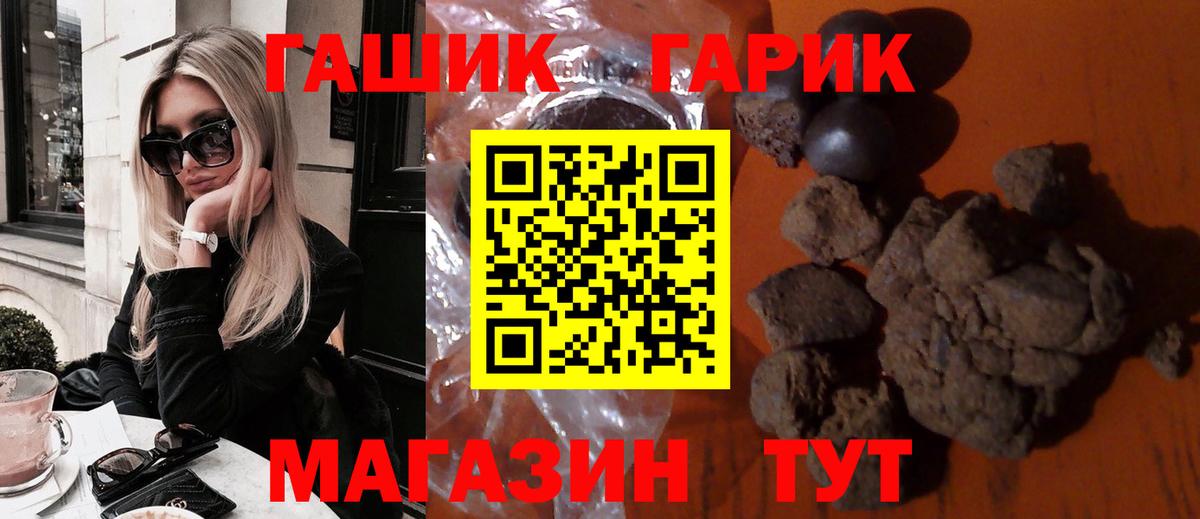 Лесозаводск  Гашиш Изолятор  Вход с VPN  Гашиш Cannabis 
