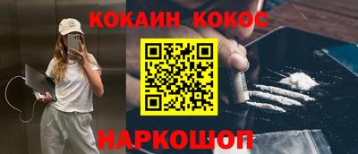 синтетический гашиш Изобильный