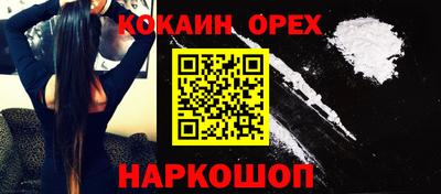 синтетический гашиш Изобильный