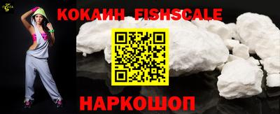 шишки Ипатово