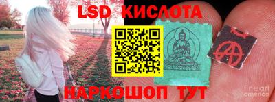 шишки Ипатово