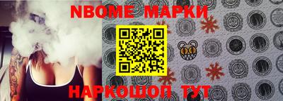 синтетический гашиш Изобильный