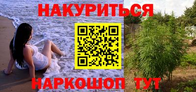 синтетический гашиш Изобильный