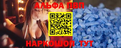 a pvp Ирбит