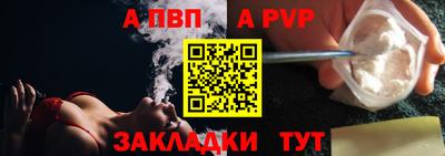 шишки Ипатово
