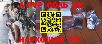 шишки Ипатово