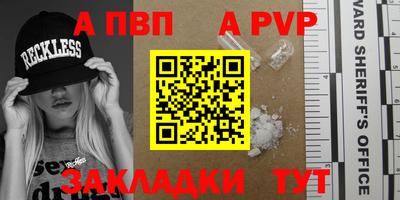 a pvp Ирбит