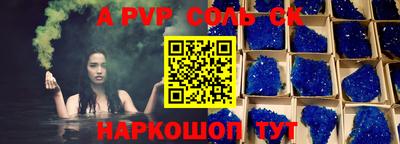шишки Ипатово