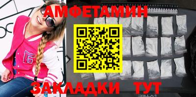 шишки Ипатово