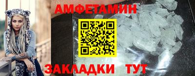шишки Ипатово