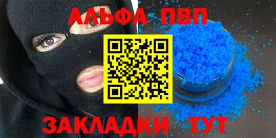 шишки Ипатово