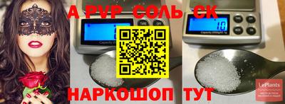 шишки Ипатово