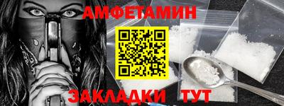 шишки Ипатово