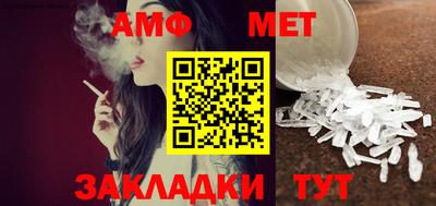 шишки Ипатово