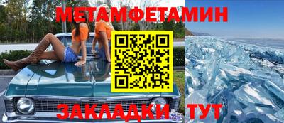 шишки Ипатово
