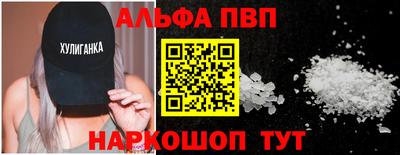 шишки Ипатово