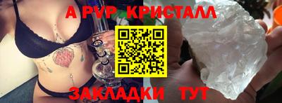 синтетический гашиш Изобильный