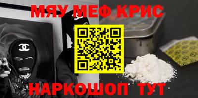 синтетический гашиш Изобильный