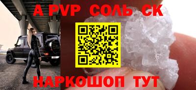 синтетический гашиш Изобильный