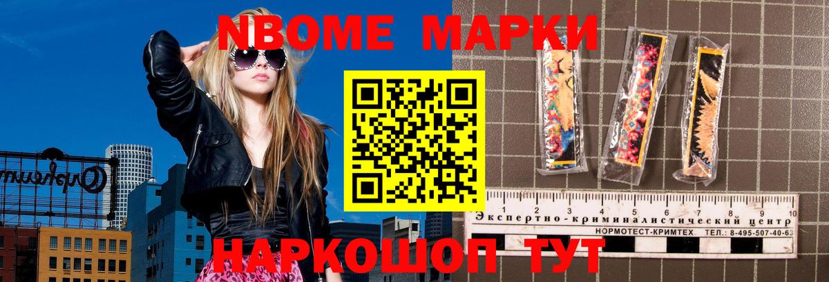 kraken сайт  LSD-25 экстази ecstasy  ЛСД экстази ecstasy  Вход с VPN  Лесозаводск 