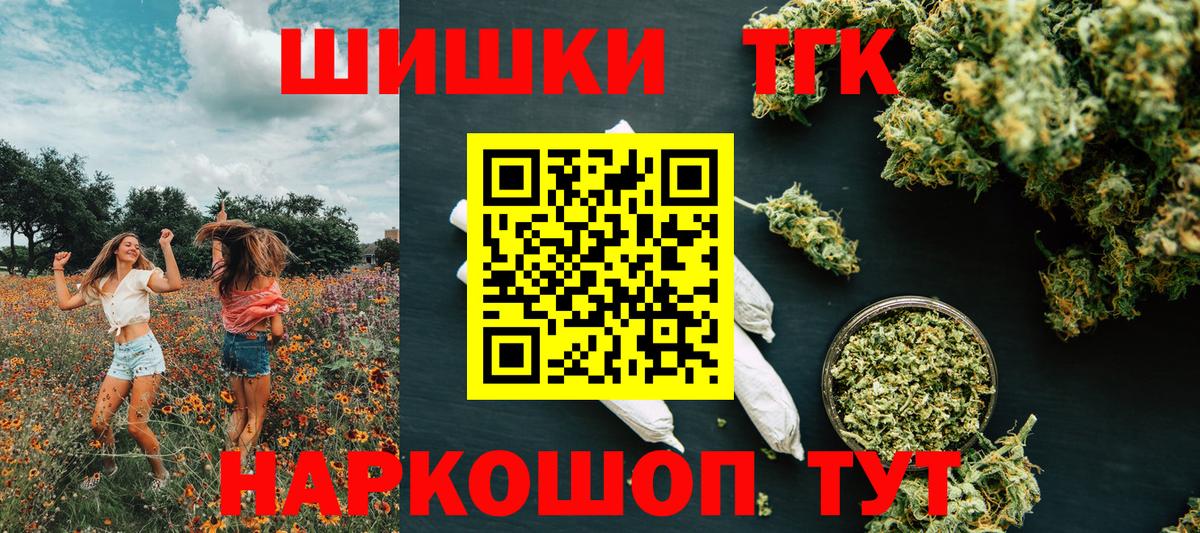 Конопля план Лесозаводск